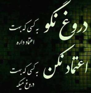 سلام دوستان شبتون بخیر 🍂🍁🍂🍁