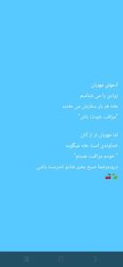 خدایی که به شدتت کافی است🙏🙏🙏🙏