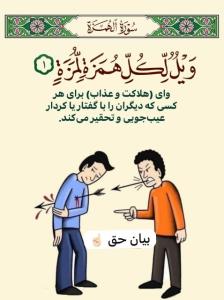 حق این را نداریم.... 