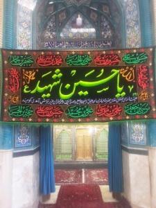 امامزاده اسماعیل 🌼