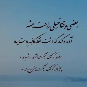 👍👍شرح در متن تصویر 👍👍