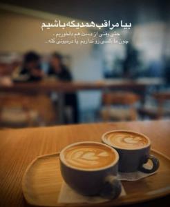 ❤️ کپشن لطفاً 👇