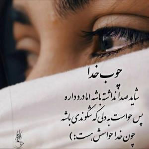 قابل بخشش نیست 