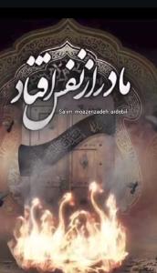 🖤🖤🖤🥀🥀🥀