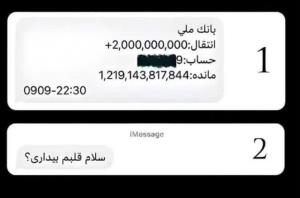 کدوم خوشحالت میکنه😂من اولی✊🔥