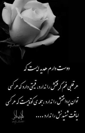 بعله اینجوریاس 👌