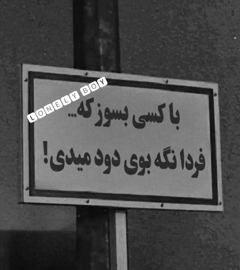 حرف. حق 🤞🤞