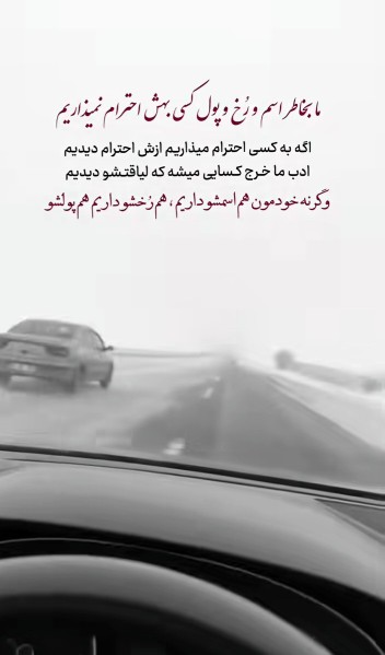 بدون شرح 