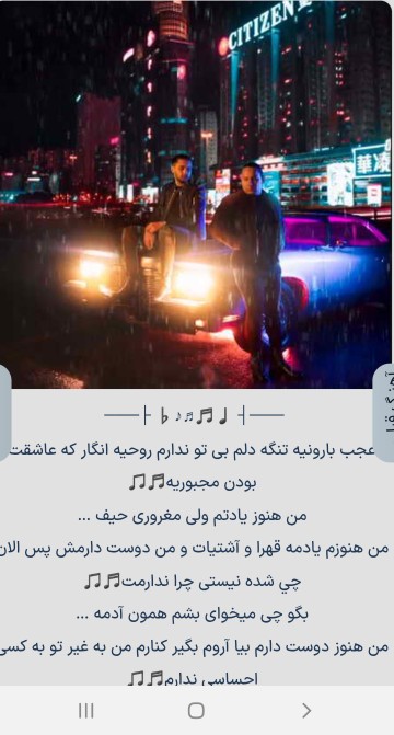 نوان🎶🎵عجب بارونیه ☔💏☔