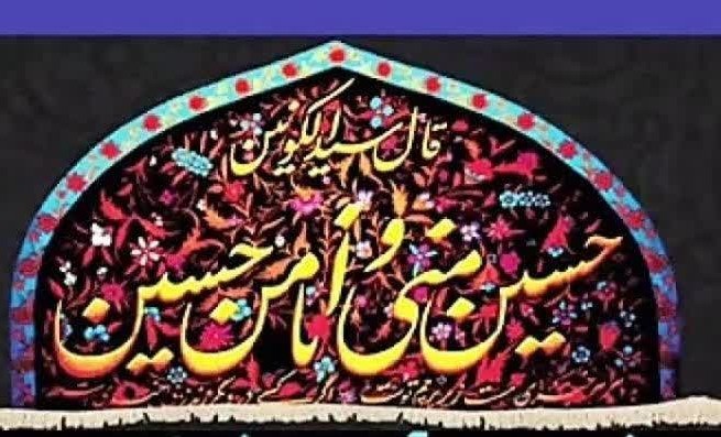 حدیث نبوی 🌹