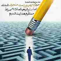 سبز ماندن در میان ویرانی ریشه میخواهد....