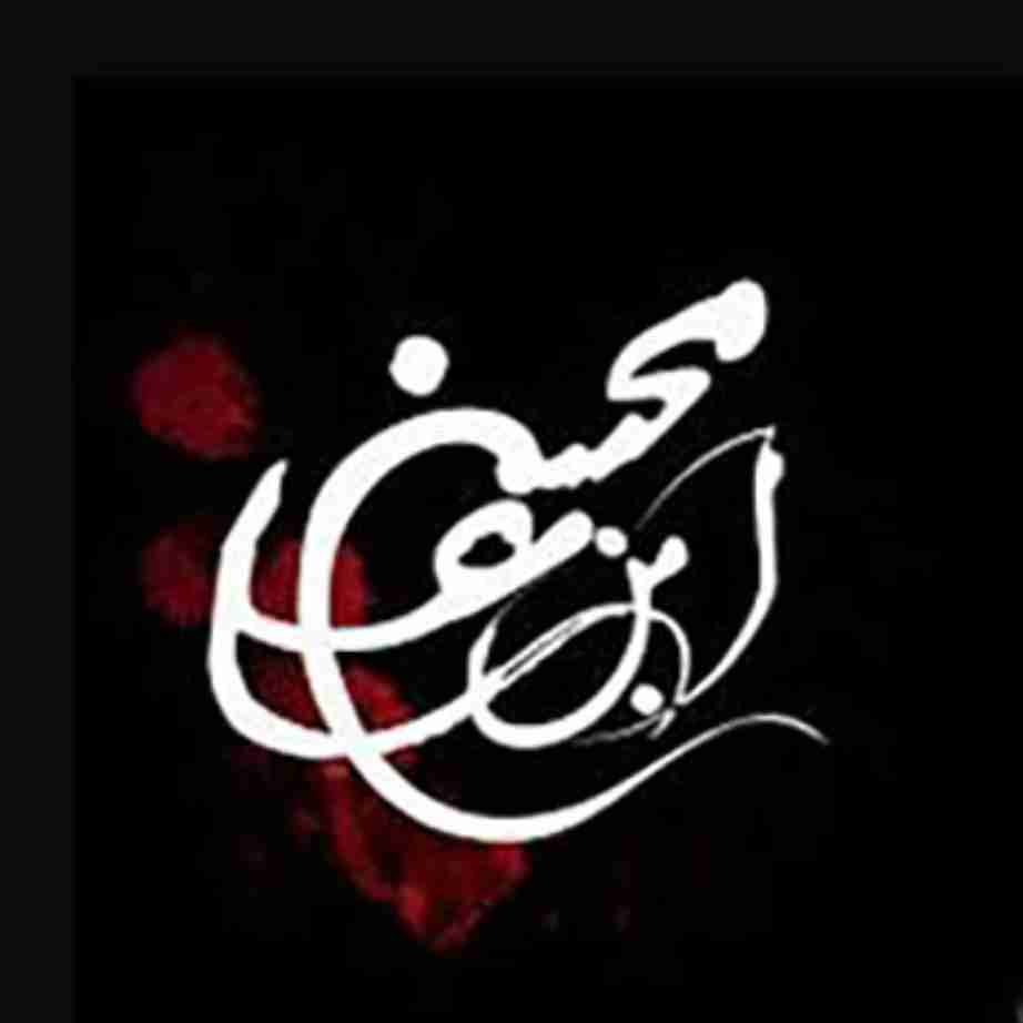 با مادر رفت پشت در و ثابت کرد محسن فاطمه مثل پدر غیرت داشت ...