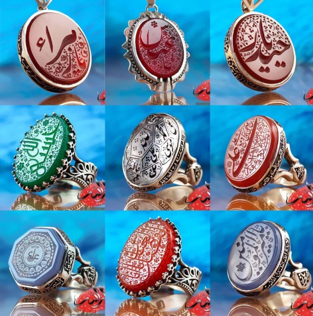 انگشتر های مزین به اسماء اسلامی 🌹