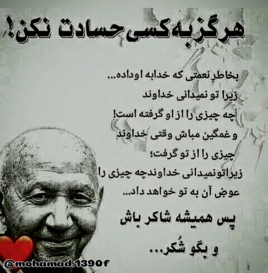 مهران لر...🤔🙄👈❕❓❕