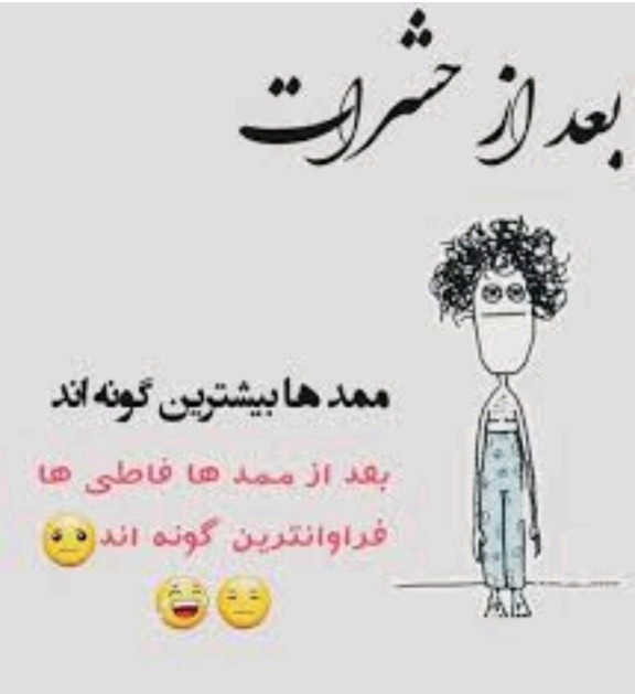 🏃‍♀️😂😁