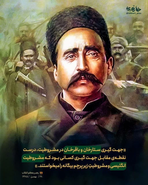 مبارز بزرگ اسلام 🌹