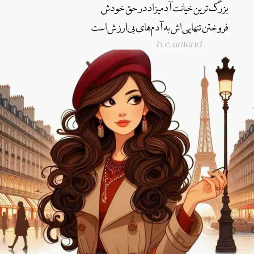 کوچه های قدیمی راباریک میساختند
تا آدما به هم نزدیکترشوند 
حتی دریک گذر...
اما اکنون چقدرآواره ایم
دراین همه اتوبان سرد




.♔꯭⃮⃝⃮🦋꯭⃝꯭⃮‌𝄠꯭꯭‌ 🦋♔꯭⃮⃝⃮🦋꯭⃝꯭⃮‌𝄠꯭꯭‌