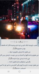 نوان🎶🎵عجب بارونیه ☔💏☔