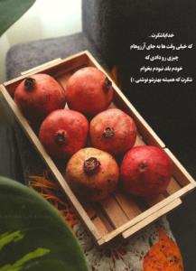 🌹سلام عصرتون خوش🌹