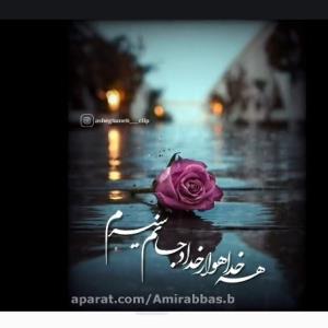 آهنگ قاسم فضلی 