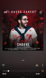 همه گلا میدونن تونیای بهارنمیشه🌱⚘🌱🕊♥️👉🏻عصرت قشنگ زندگی