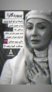 شبتون قشنگ... 🤞🕊🍁