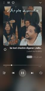 به کوری چشم دیگران...🎧 نوشِ 👂