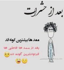 🏃‍♀️😂😁