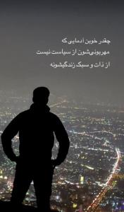 ذات مهربونی