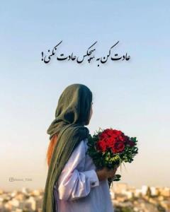 سلام دوستان ظهرتون بخیر🥰🥰کپشن قشنگه🥰🥰