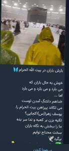 یا حسین تشنه لب 💚 🌹 💚 🌹 