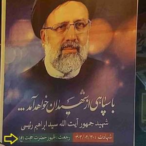 با این کار ها نمی‌تونید کسی رو در دل ملت جا کنید مردم خودشون عقل دارند