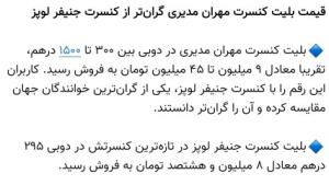 یه مشت پولپرست و مرفهین بی‌درد 😐😐😐