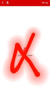 هراحمقی بیادچتم بخوادفحش بده دندونش میره توحلقش👉🏻👍🏻