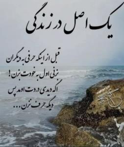 مهران لر...🤔🙄👈❔❔❕