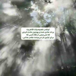 چراواقعااا