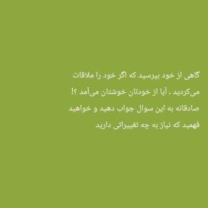 سلام علیک عرض ادب 