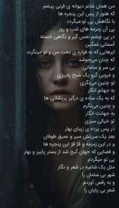 شعر