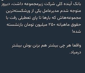 دستاوردهای ۵۷