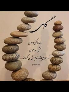 سلام ظهر بخیر