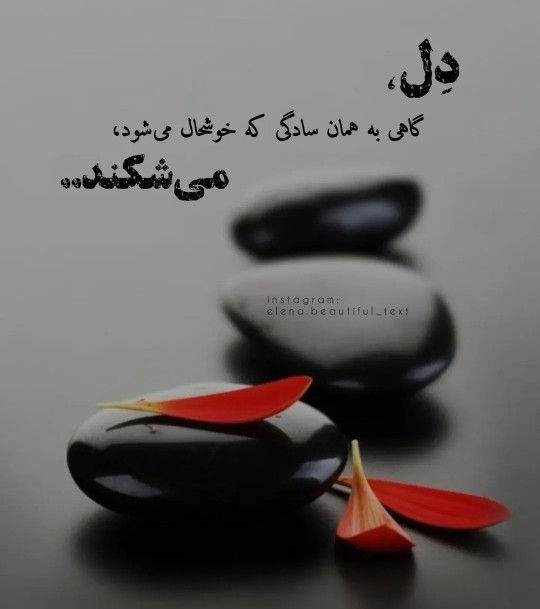 سلام شبتون بهشت 🥂✅