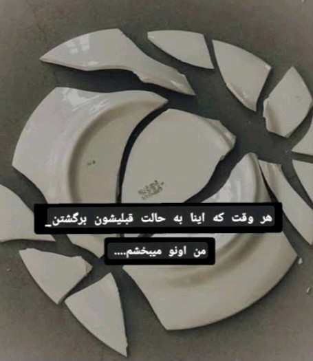 هروقت .....