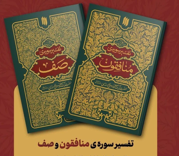 معرفی کتاب 🌹