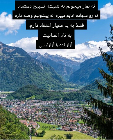 عصرتون خوش 🙋