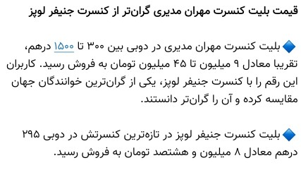 یه مشت پولپرست و مرفهین بی‌درد 😐😐😐