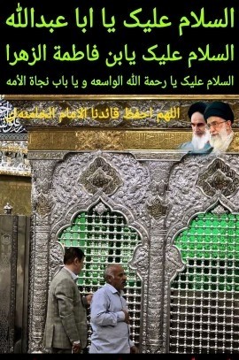 💚❂الّلهُمَّ‌صَلِّ‌عَلَی‌مُحَمَّدٍوَآلِ‌مُحَمَّد❂💚