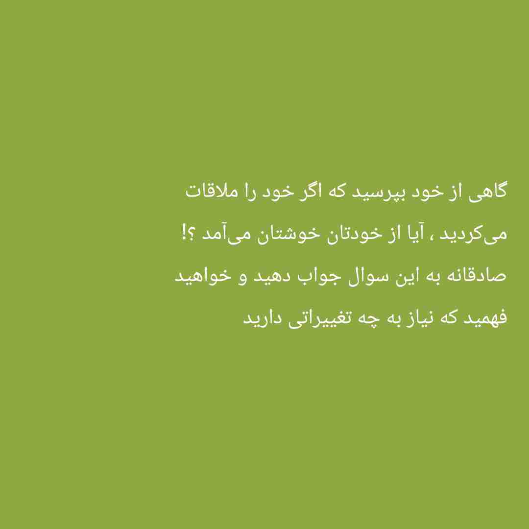 سلام علیک عرض ادب 