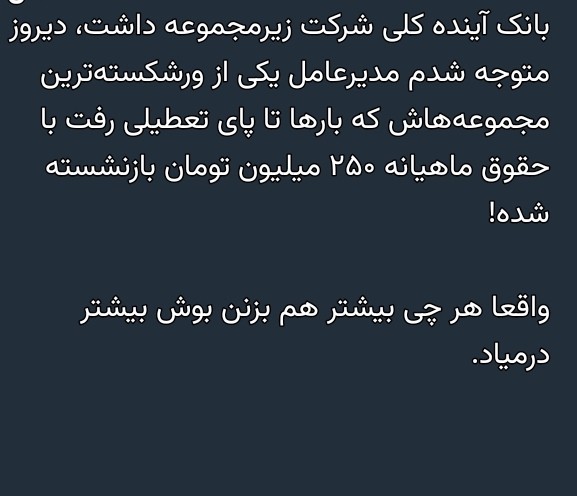 دستاوردهای ۵۷