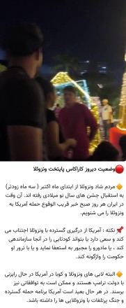 ❌وقتی میگیم هرچیزی را نباید در رسانه‌ها باور کرد یعنی همین👆