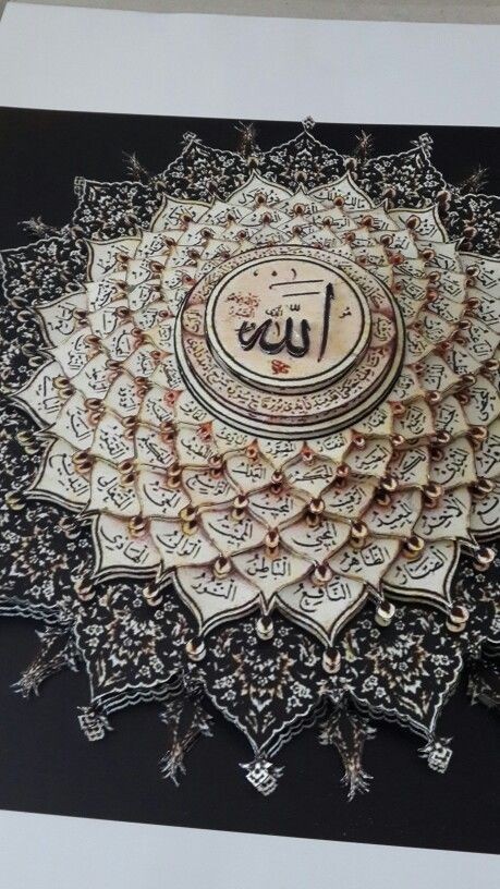 اسم اعظم 🌾🕊️